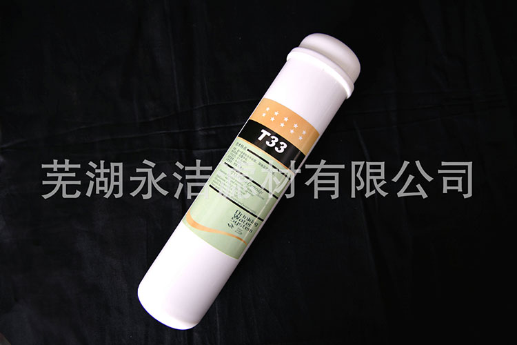 椰殼顆粒活性炭濾芯凈水器后置超濾膜濾芯