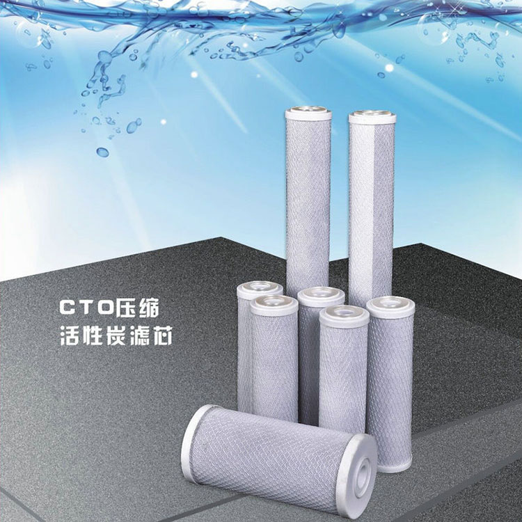 售水機濾芯cto壓縮炭濾芯20寸燒結(jié)碳棒濾芯